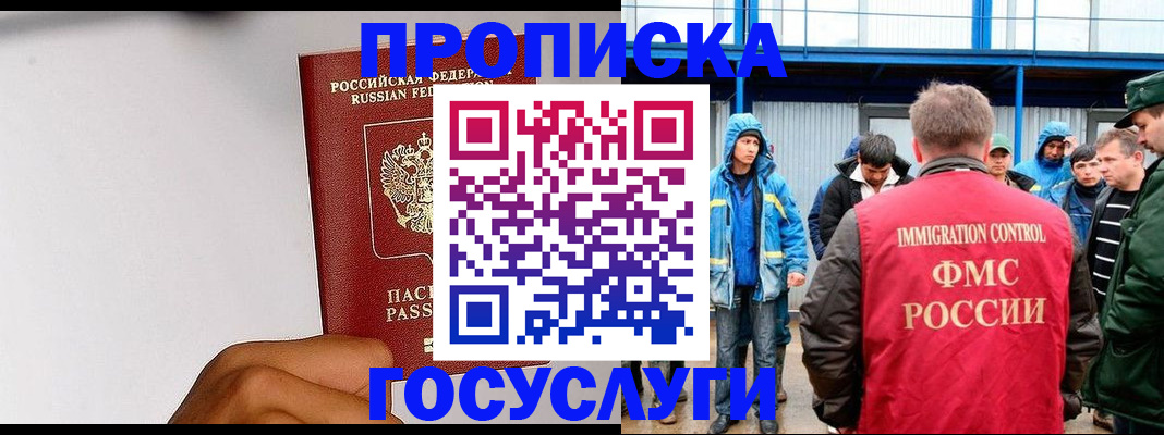 найти адрес прописки в Вытегре